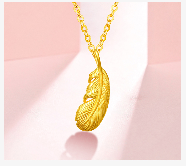老凤祥款式七夕千年黄金吊坠女 999足金羽毛挂坠3d硬金路路通项链转运