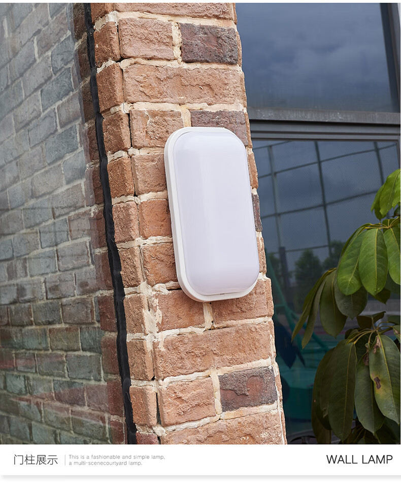 悦光斋户外防水壁灯过道走廊阳台楼梯洗手间led三防墙壁灯方形薄无框