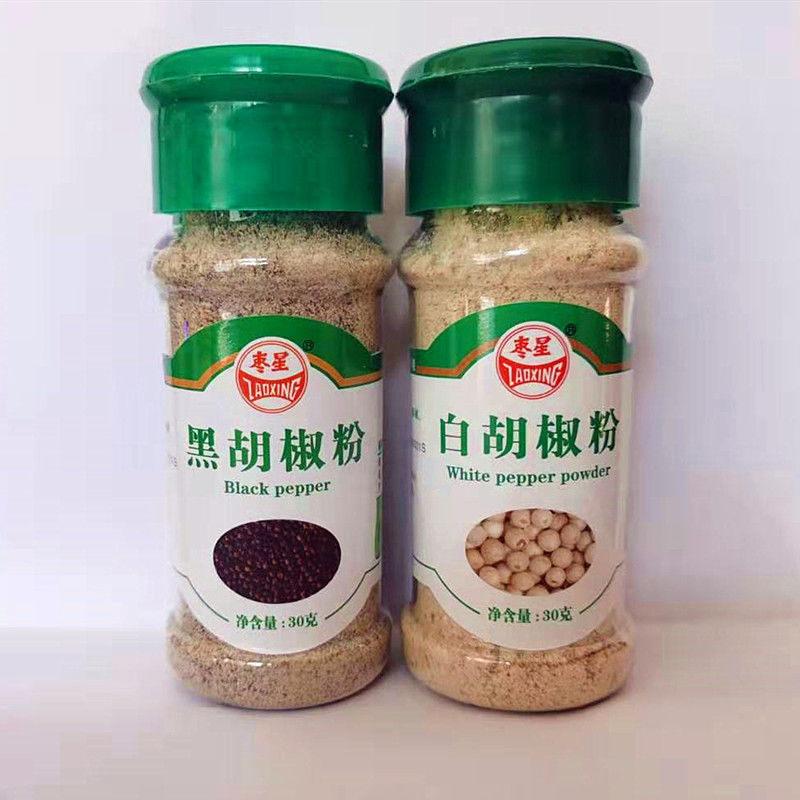 【百亿补贴】小瓶装正宗黑胡椒粉白胡椒粉家用调味料煲汤调料牛排
