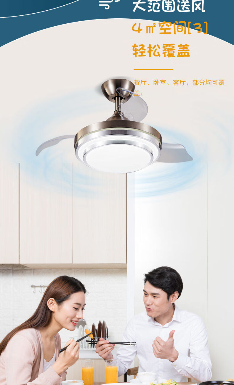 美的电扇灯吊扇灯客厅餐厅卧室家用简约现代电风扇灯具隐形风扇灯fd
