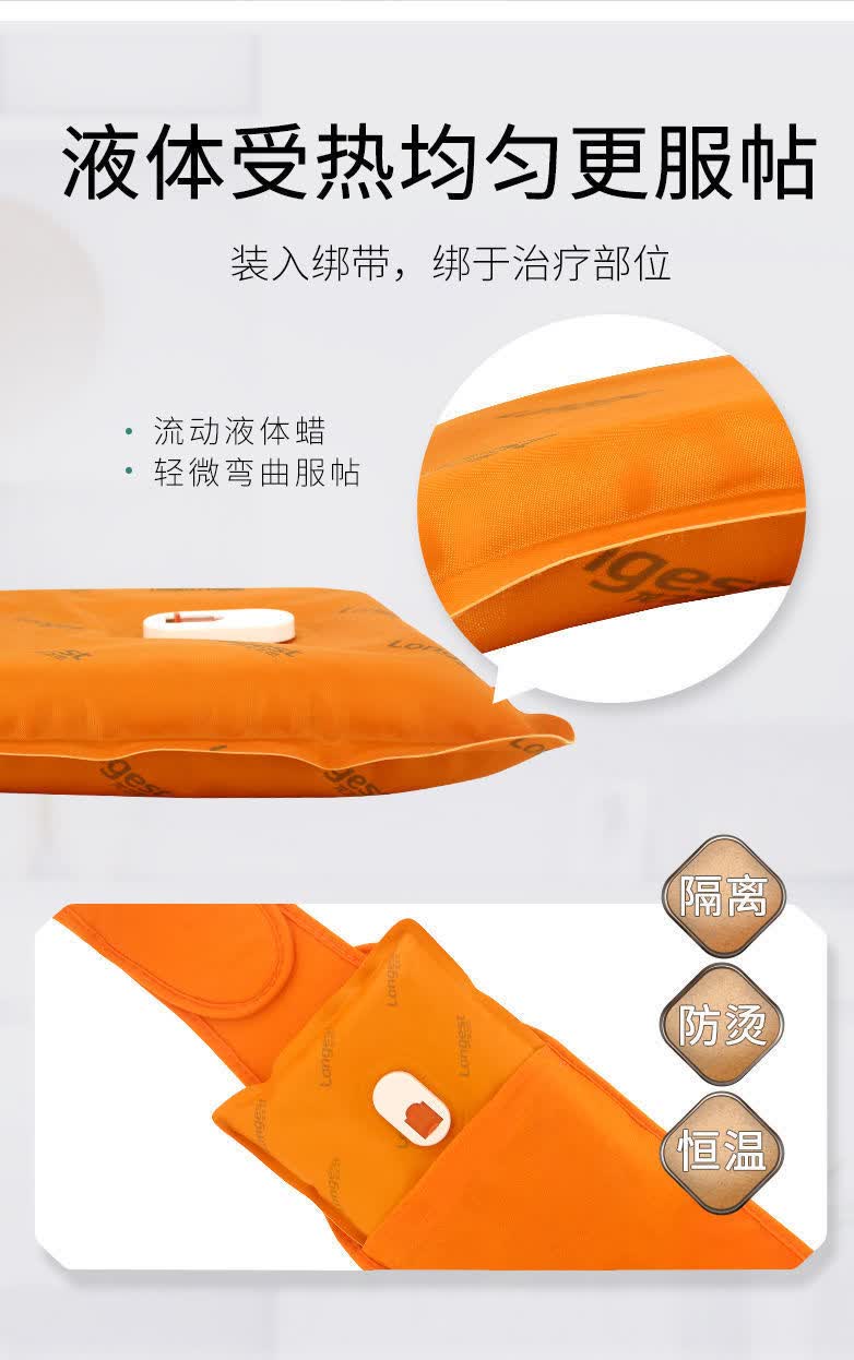 蜡疗袋龙之杰电热式电热式蜡袋蜡疗包辅助理疗 全套(含蜡疗袋 绑带