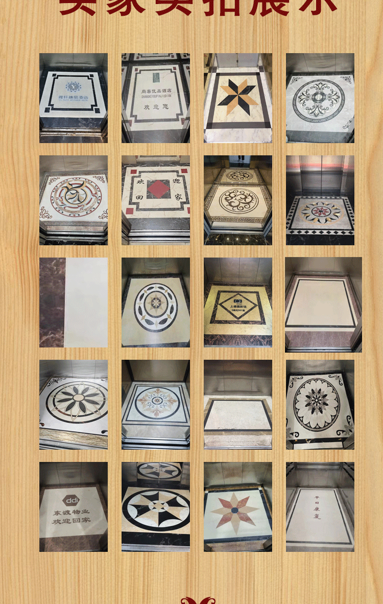 电梯地垫电梯轿厢地板pvc耐磨仿大理石电梯地垫防滑防水塑胶定制logo