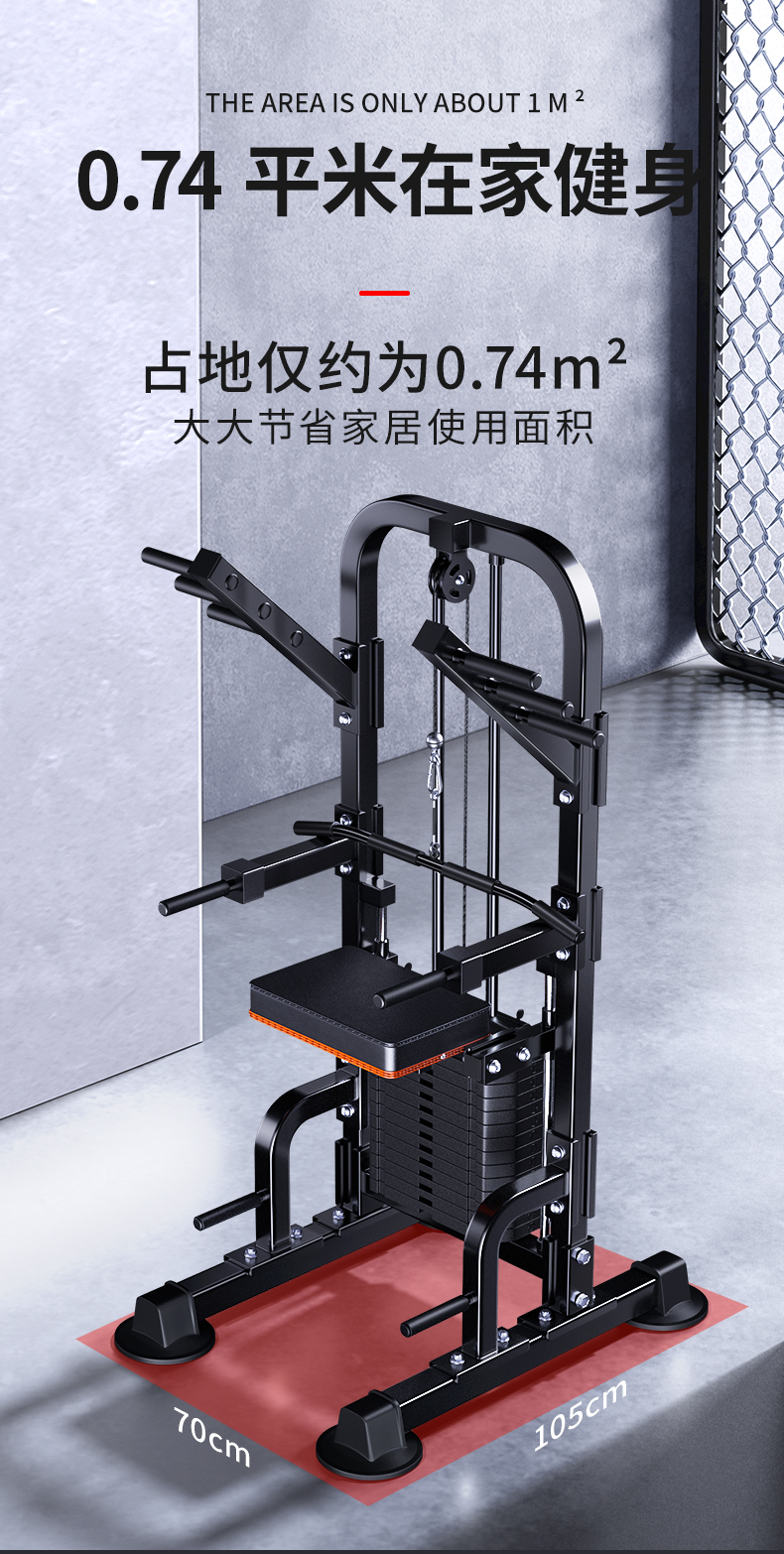 豪技轻奢品牌健身器材男士家用商用辅助式多功能一体引体向上器家用