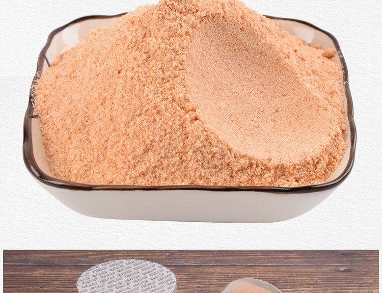 酸梅粉瓶装话梅粉梅子粉冲饮水果伴侣酸甜可口水果调料250g