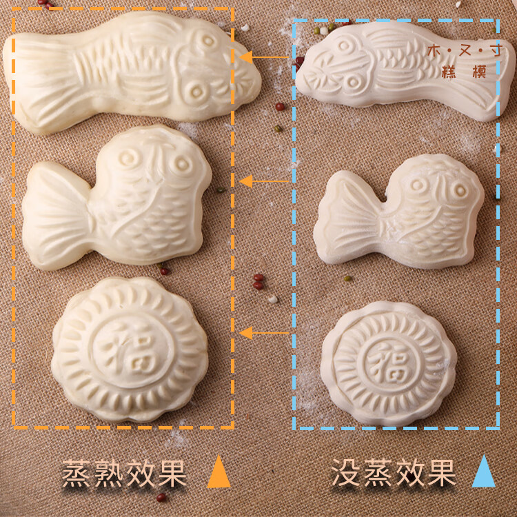 蒸做饽饽发面馒头馍馍模具模子家用手工加深弧面凹面立体木质卡花凹底