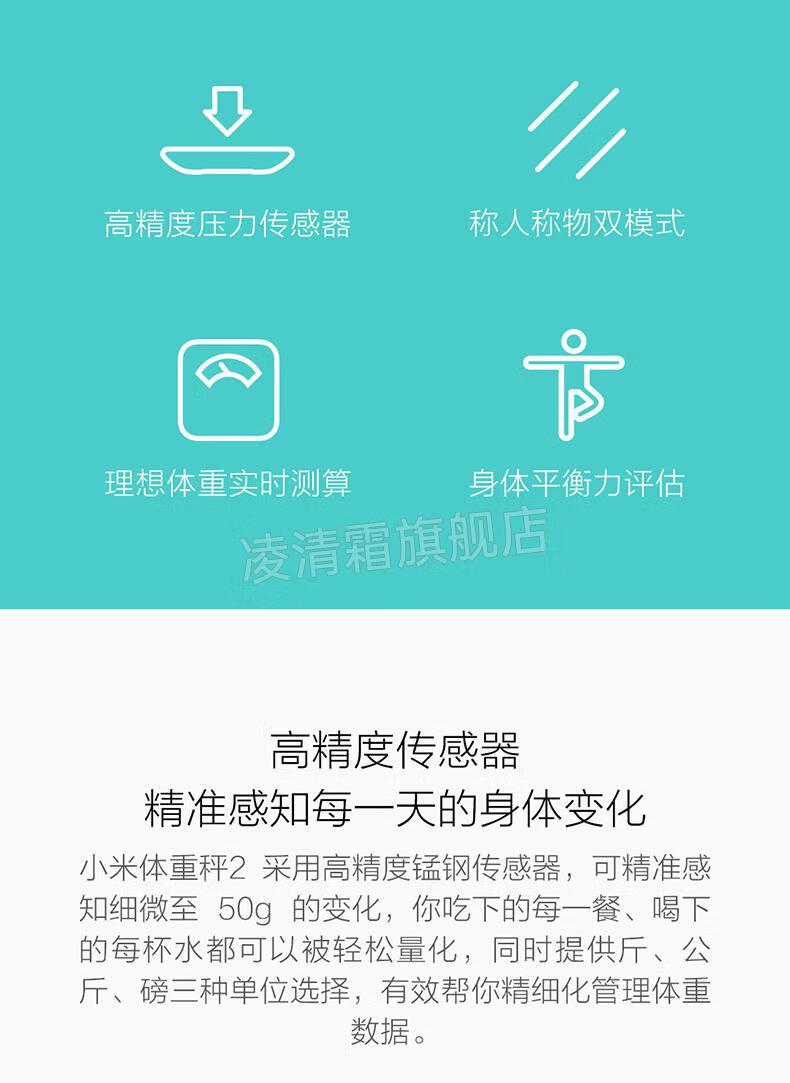 小米体脂秤3pro小米体重秤2代体脂秤家用智能人体测脂肪精准称重计器