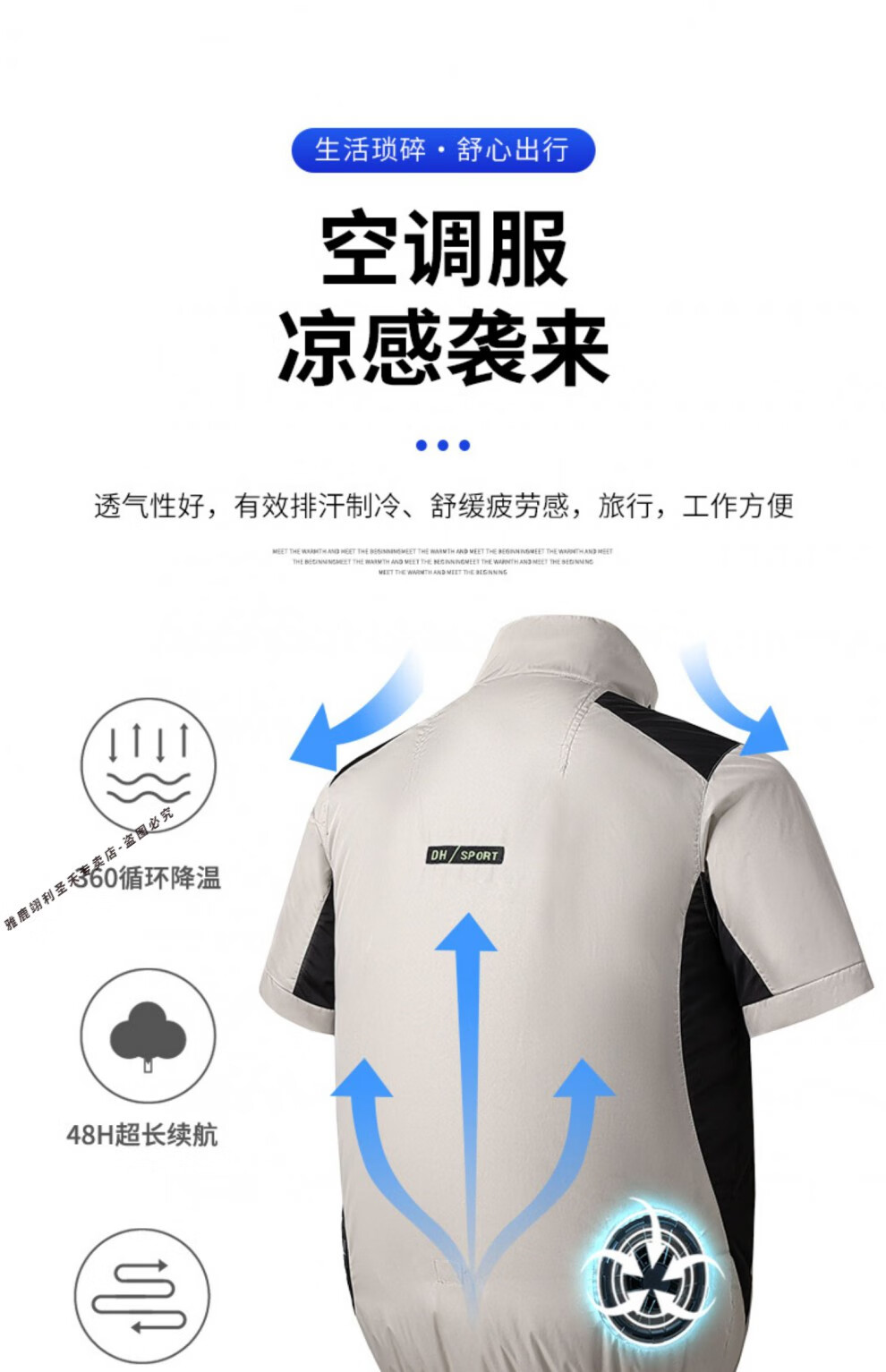 皮尔卡丹空调服男制冷夏季短袖带风扇的衣服降温工作服女款制冷户外