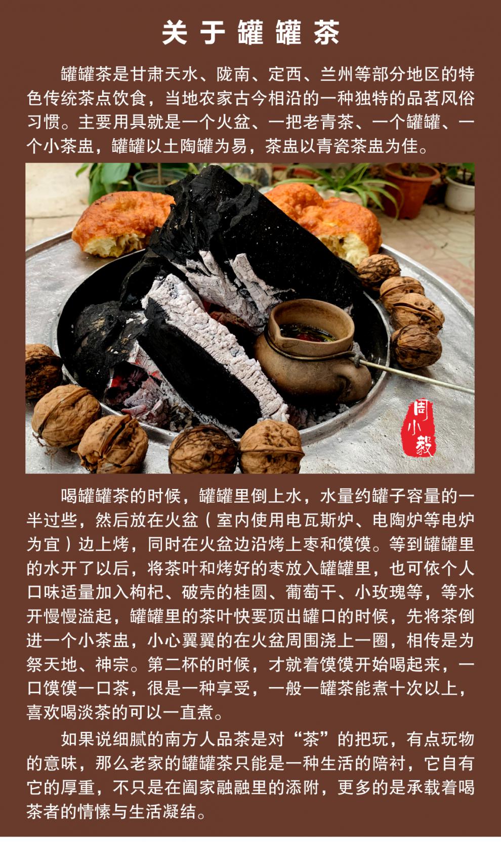 周小毅罐罐茶 周小毅罐罐茶 甘肃煮茶罐 ml紫铜纯手工捶打 锤目纹工艺