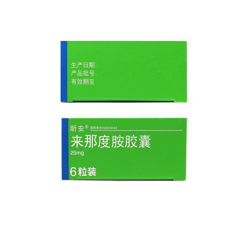 豪森 来那度胺胶囊 25mg*6粒多发性骨髓瘤 淋巴瘤h 1盒装【图片 价格