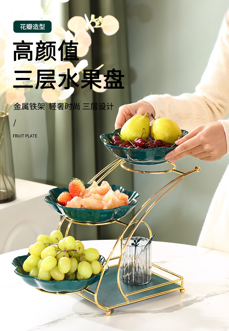 玻璃轻奢果盘多层创意现代客厅茶几零食盘家用高端水果盘摆件装饰 花型三层玻璃水果盘(不带果叉架)