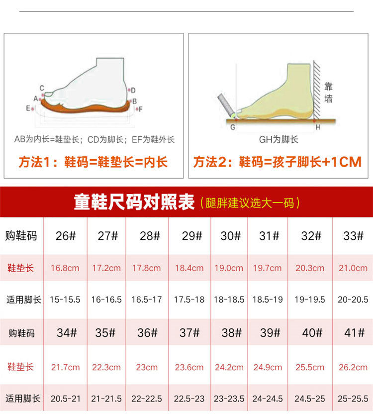 阿童木男童运动鞋青少年鞋春季大童网面透气12岁男孩跑步鞋学生鞋40码