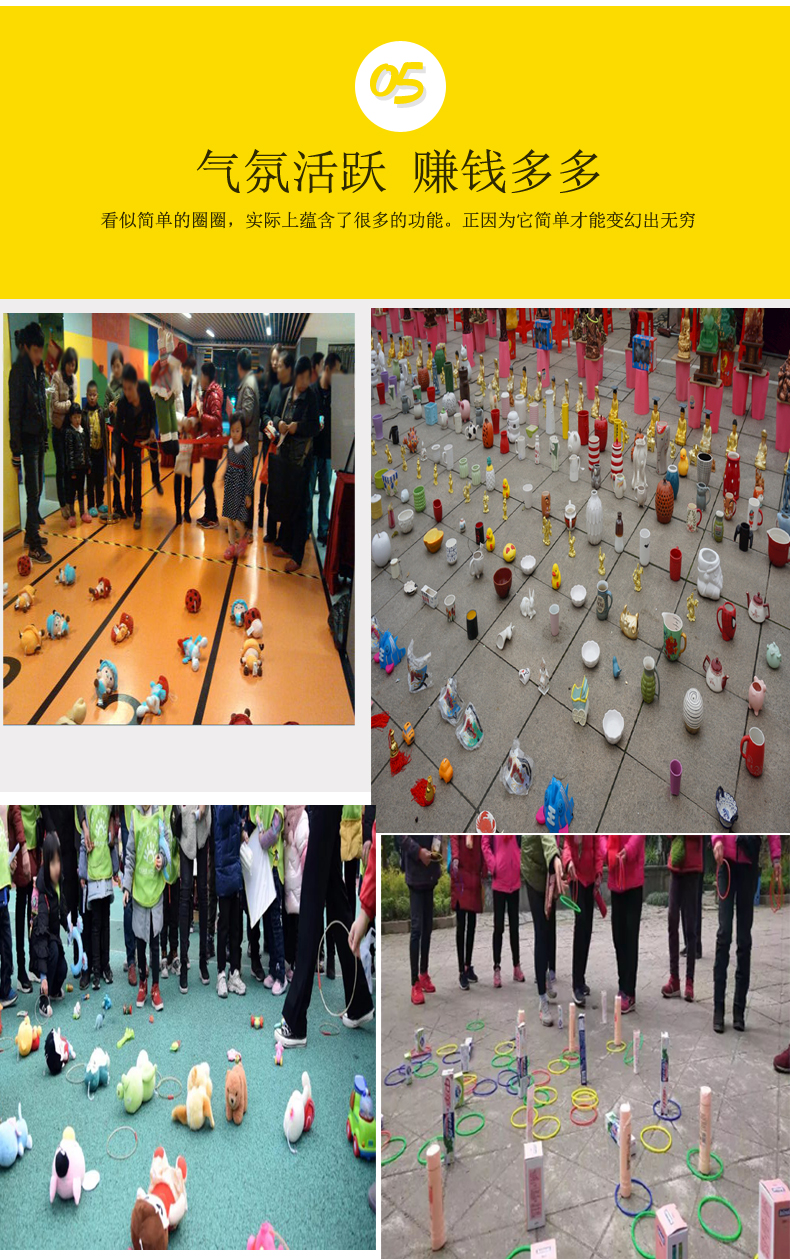 京闪配送广场套圈圈热门地摊套圈圈赚钱项目儿童玩具夜市摆摊团建游戏