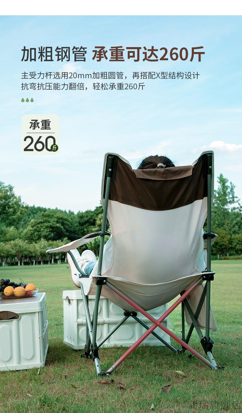 2022新款三只小驴折叠沙滩椅瑞仕达户外折叠椅子便捷午休靠背可躺钓鱼
