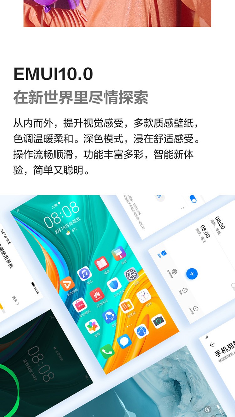 华为畅享10e二手手机安卓智能老年学生全面屏游戏拍照翡冷翠4gb128gb