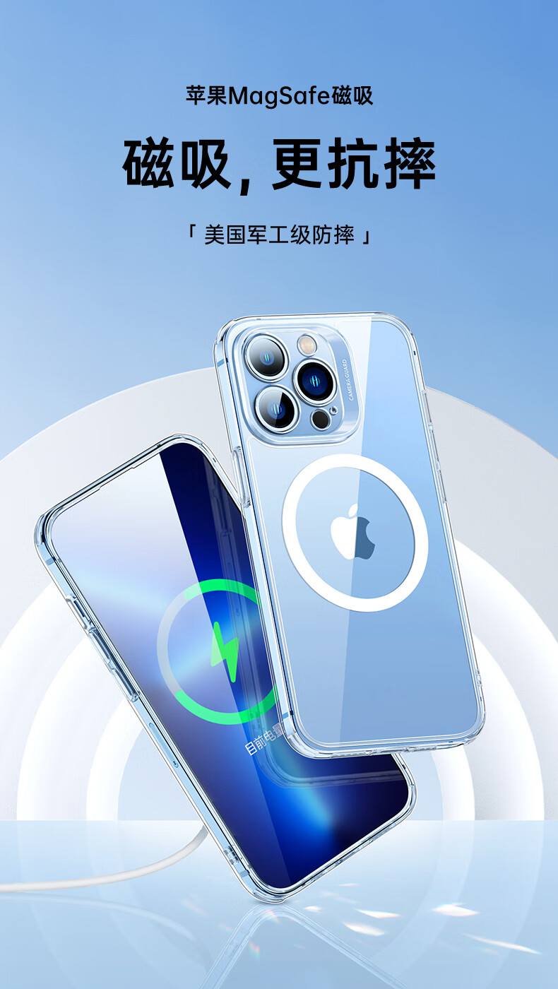 韩豹磁吸无线充电宝13promax磁吸手机壳magsafe兼容iphone13prom