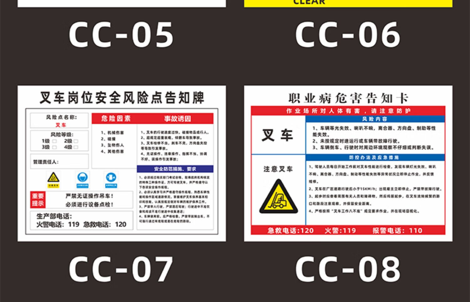 梦倾城工场内叉车限速5公里注意行人安全警示牌工厂车间警告标志标识