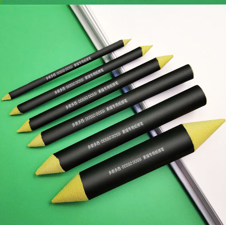 麒柠6支装黑色纸擦笔美术艺考高光笔素描画专用纸笔涂抹笔宣纸擦笔