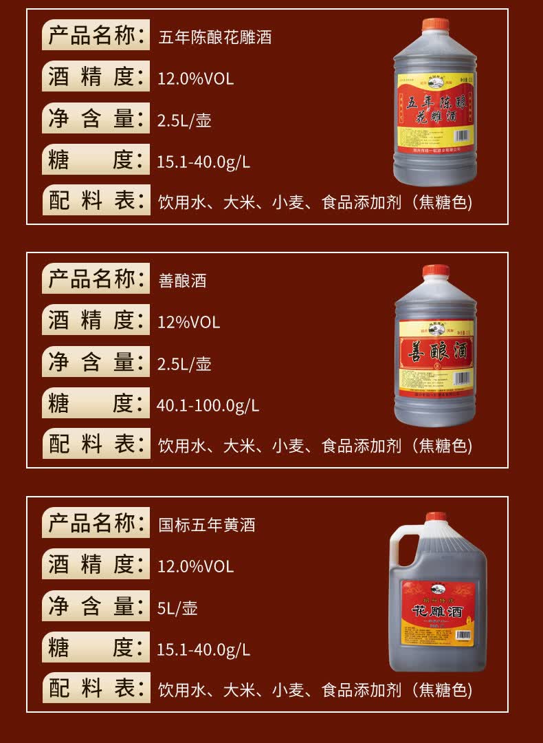 绍一缸绍兴特产黄酒桶装加饭花雕酒五年糯米女儿老酒红料酒5斤5斤花雕