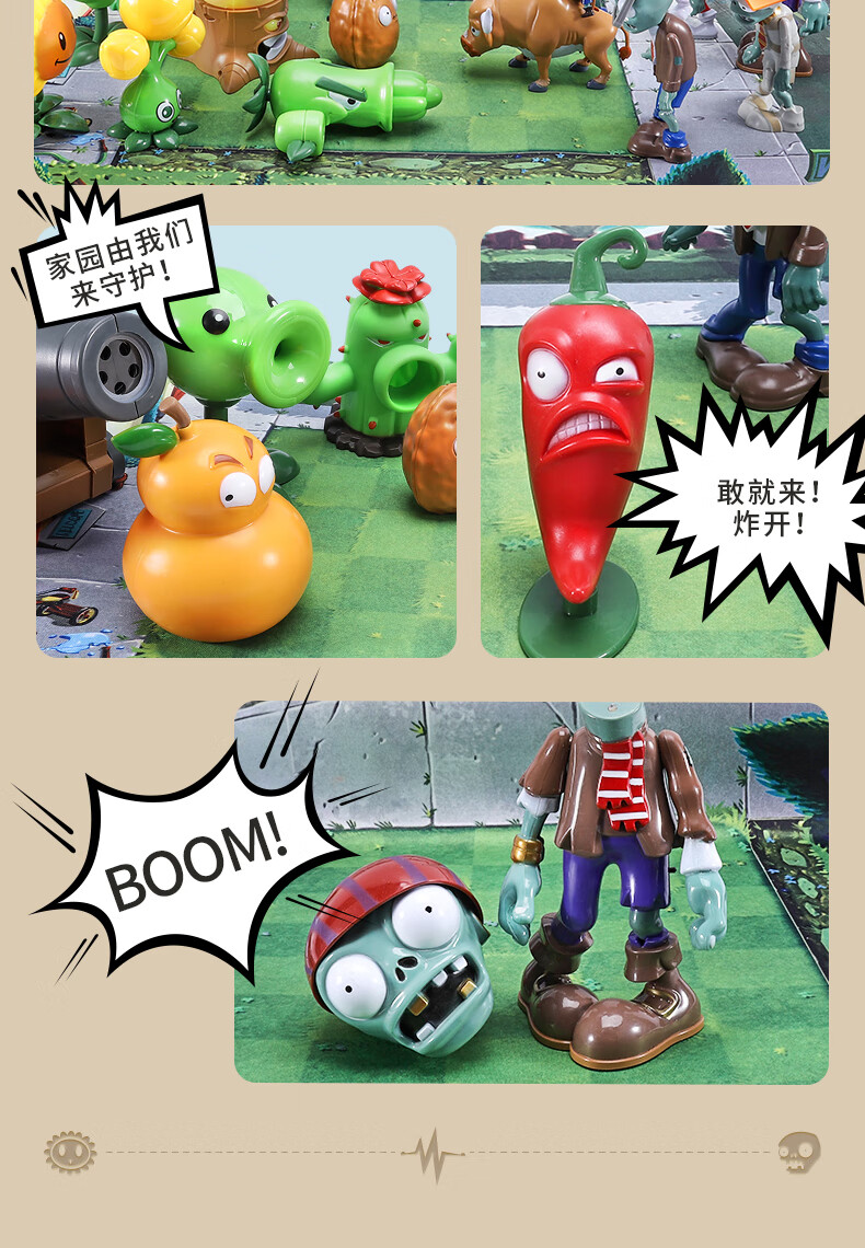 冰冻生菜椰子炮桃子能量花大喷菇仙人掌 发光硬胶:甜椒投手 3球【图片