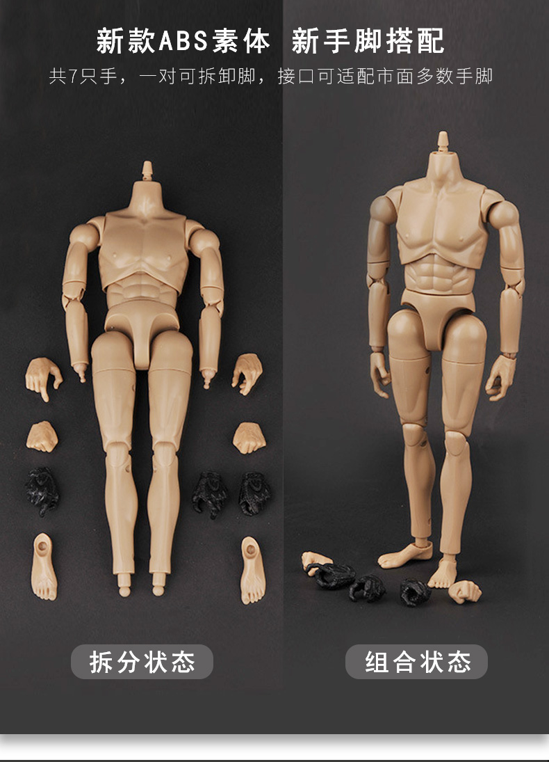 16和平使命中国武警军事兵人模型关节可动素体套装仿真人偶收藏16美国