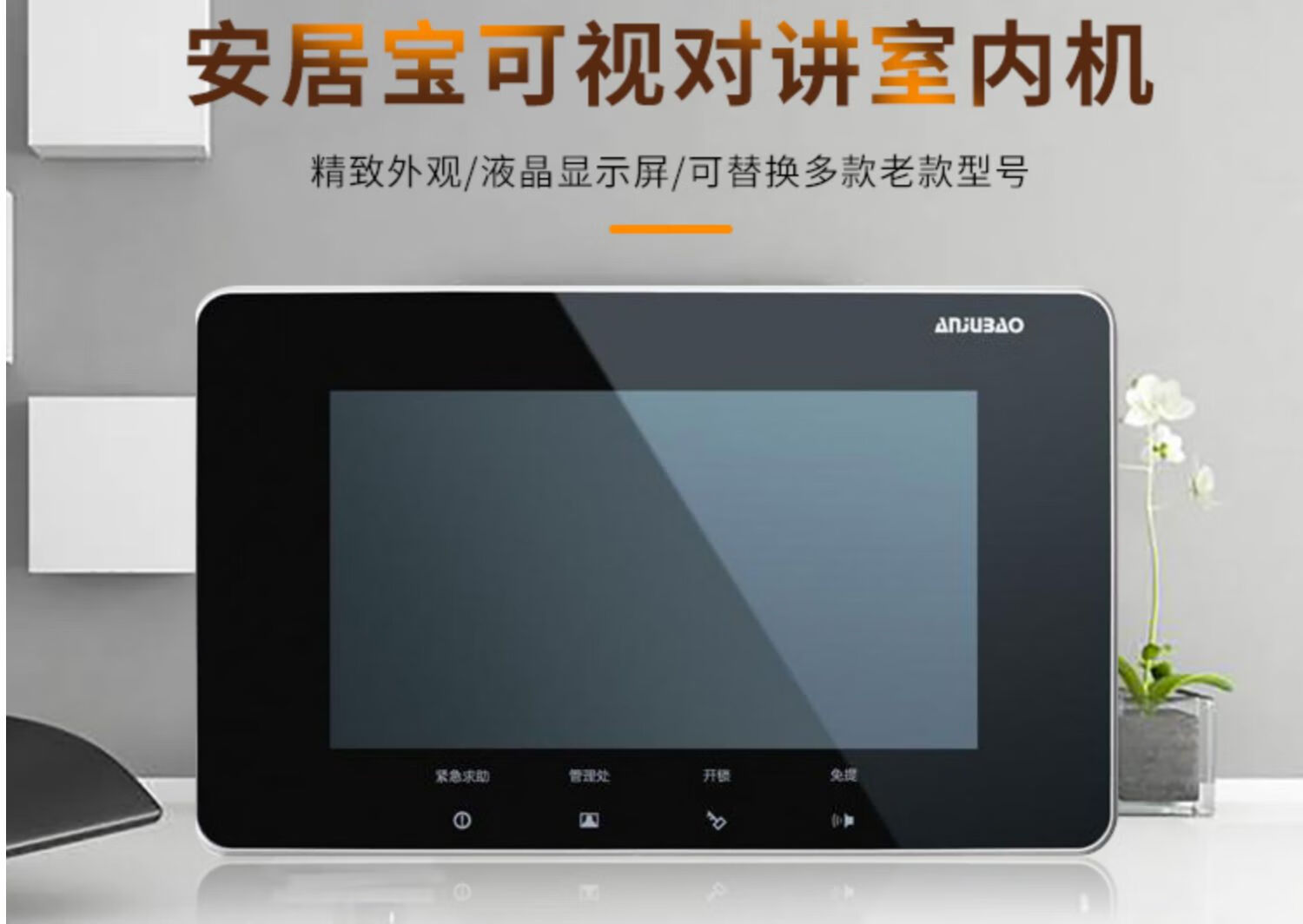 楼宇对讲电话机模拟(模拟楼宇对讲接线图)