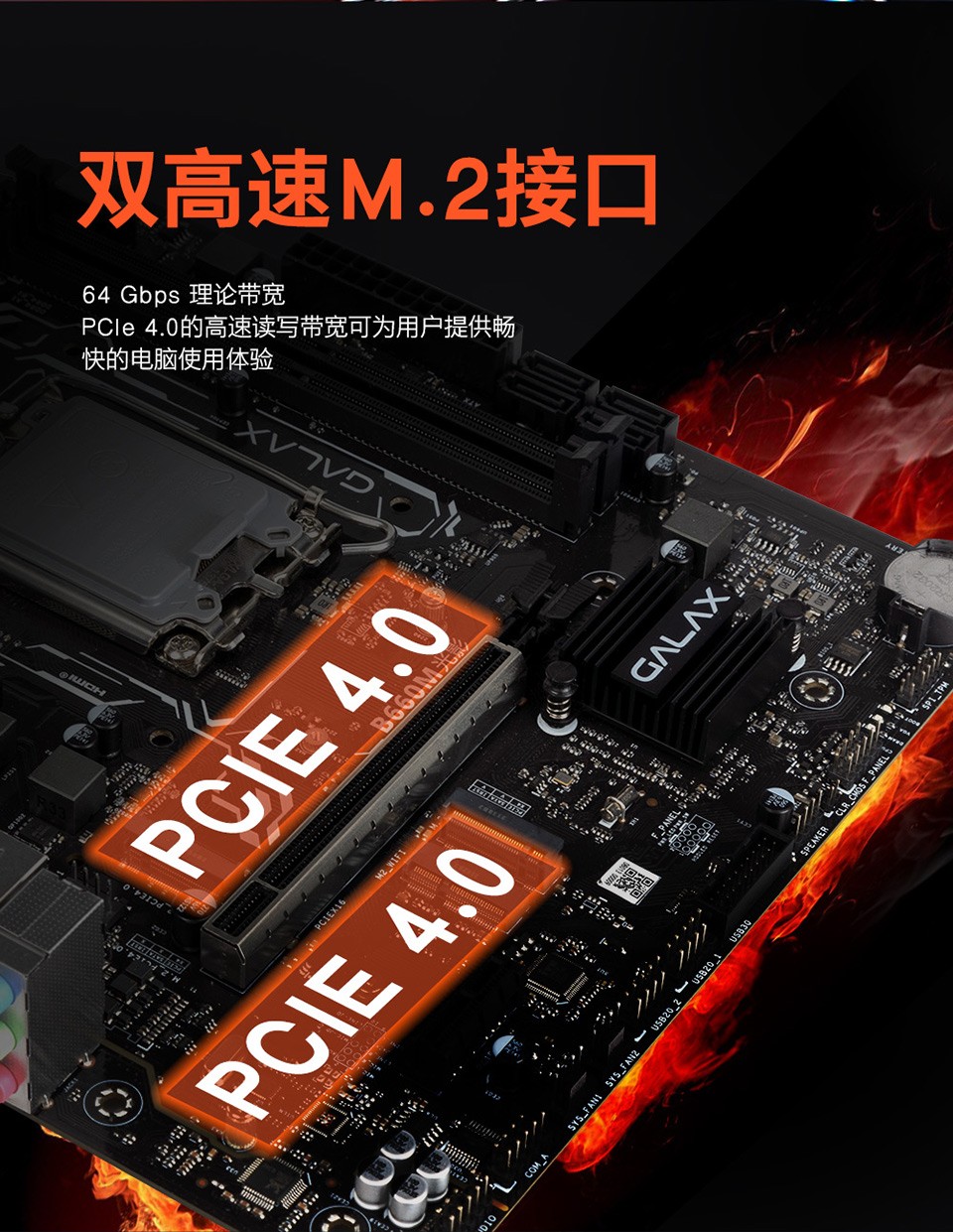 影驰b660mh610m主板搭intel12代124001260012700主板cpu套包b660m光影