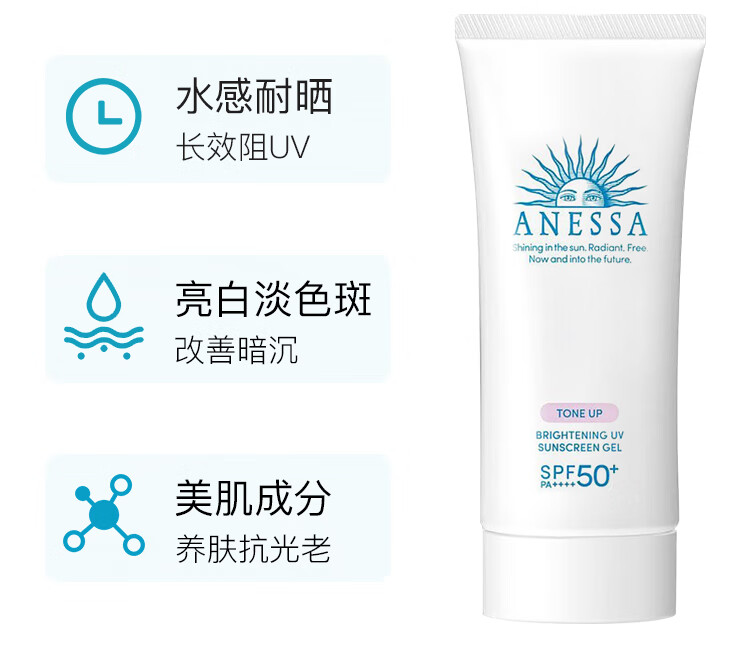 安耐晒（Anessa）小金瓶防晒霜 男女可用面部防晒 温和清爽不油腻 男女生可用 粉金瓶防晒霜【60ml】孕妇可用