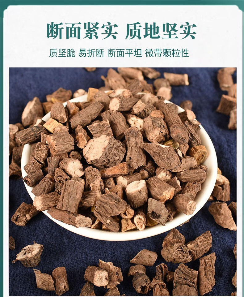 北京同仁堂仙茅藥材500g克 當季新貨另有仙靈脾可泡茶【圖片 價格