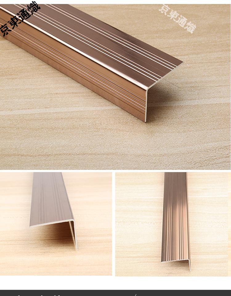 l型钛铝合金木地板直角压条收边条衣柜收口压边条7字型门口槛压条铝
