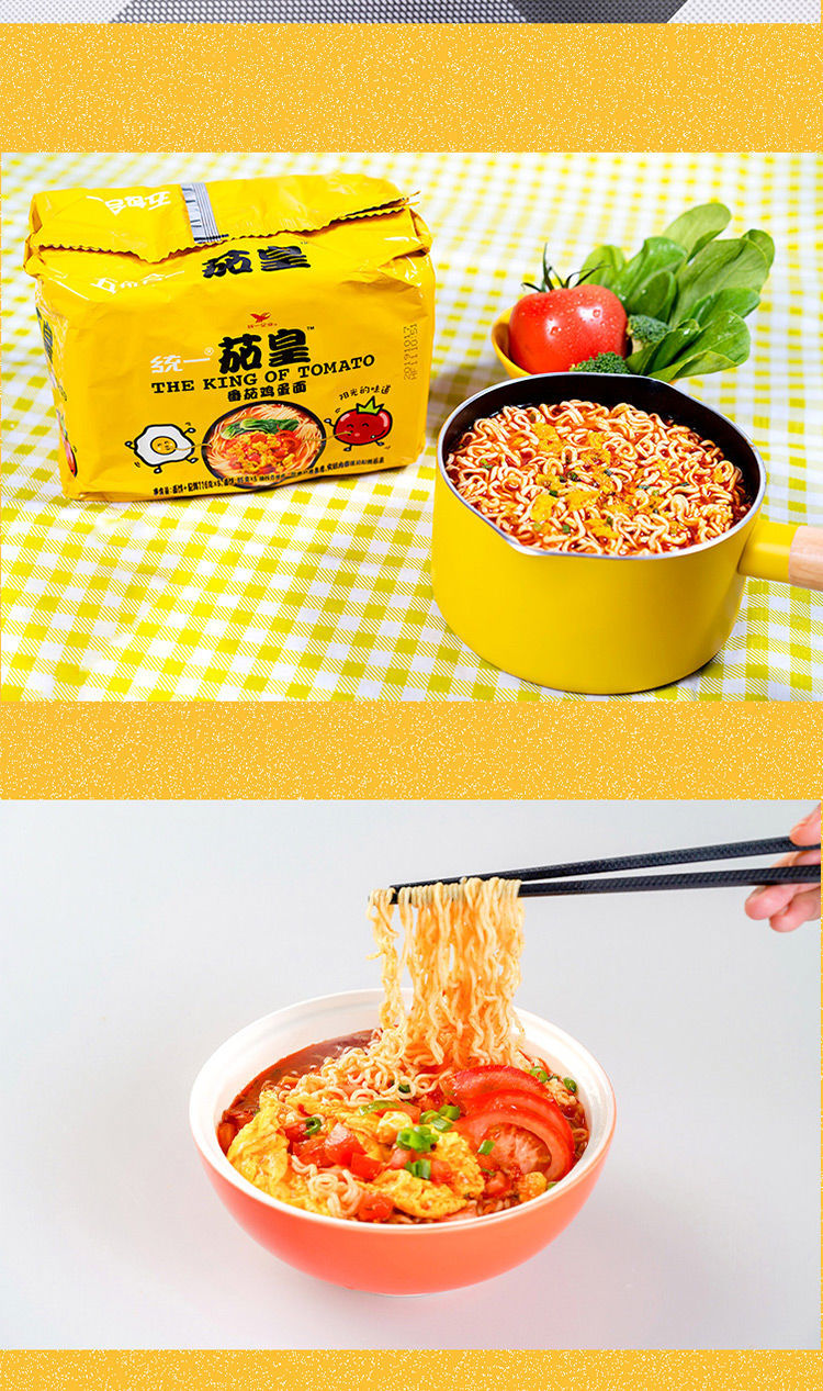 茄皇方便面10小包新疆番茄鸡蛋面牛肉面速食泡面番茄味 番茄鸡蛋面【2
