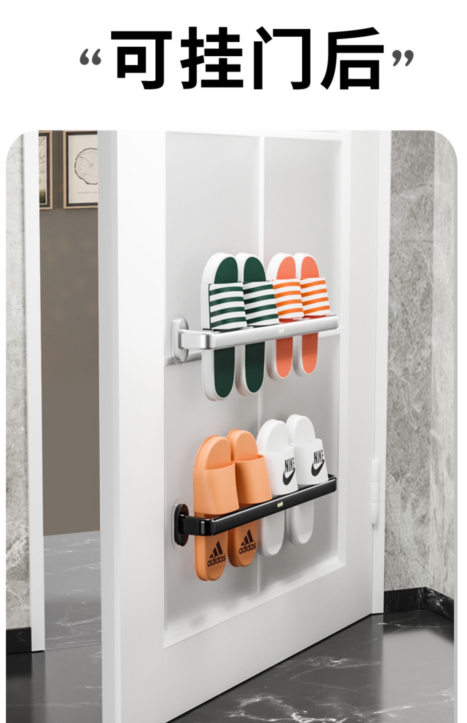 兔娃斯浴室拖鞋架壁挂式免打孔卫生间墙壁厕所鞋子沥水置物挂架收纳