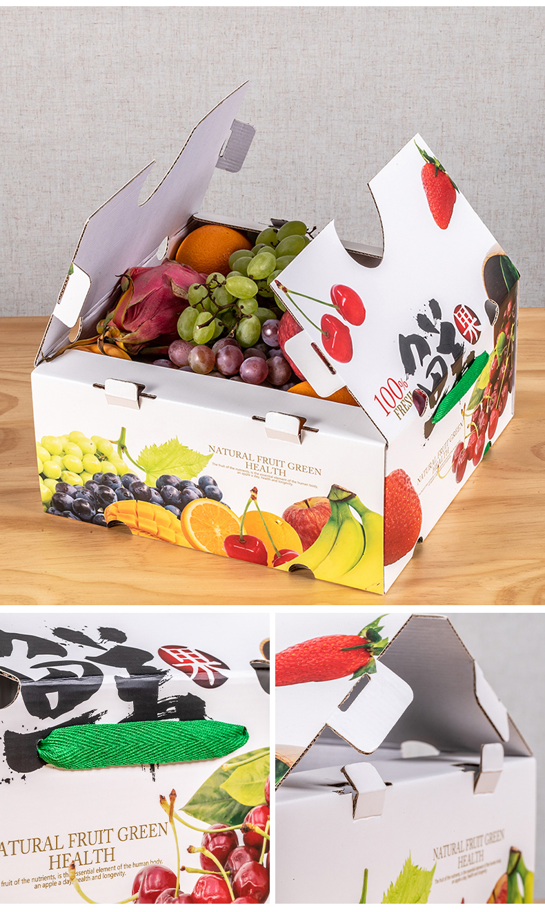 橙子草莓芒果猕猴桃子礼品盒送礼水果店包装箱可定制包装纸箱