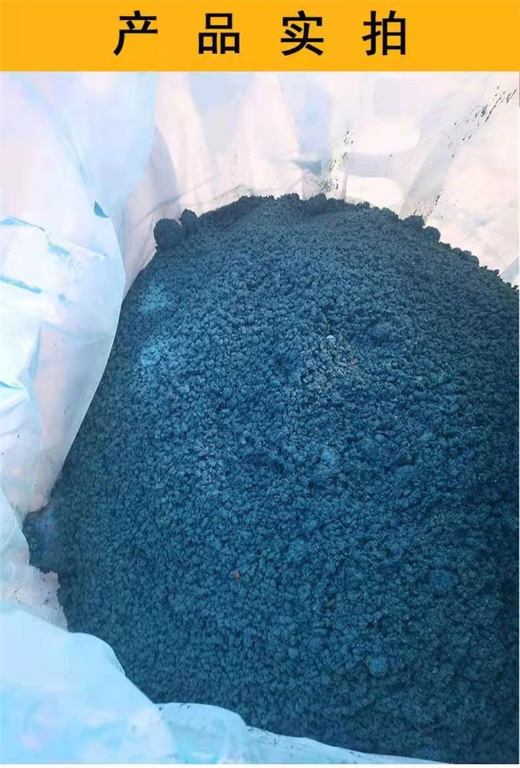 彩色沥青冷补料冷拌料道路修补快速混合坑洼填补柏油颗粒塑胶跑道红色