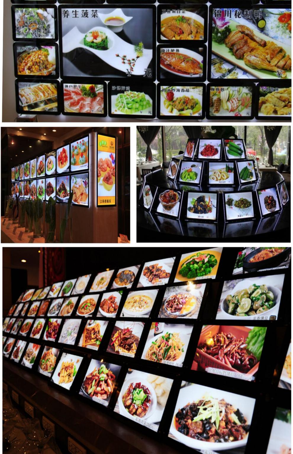 kelekel无线强磁发光菜牌灯箱酒店宾馆饭店点菜墙菜品展示牌价目表