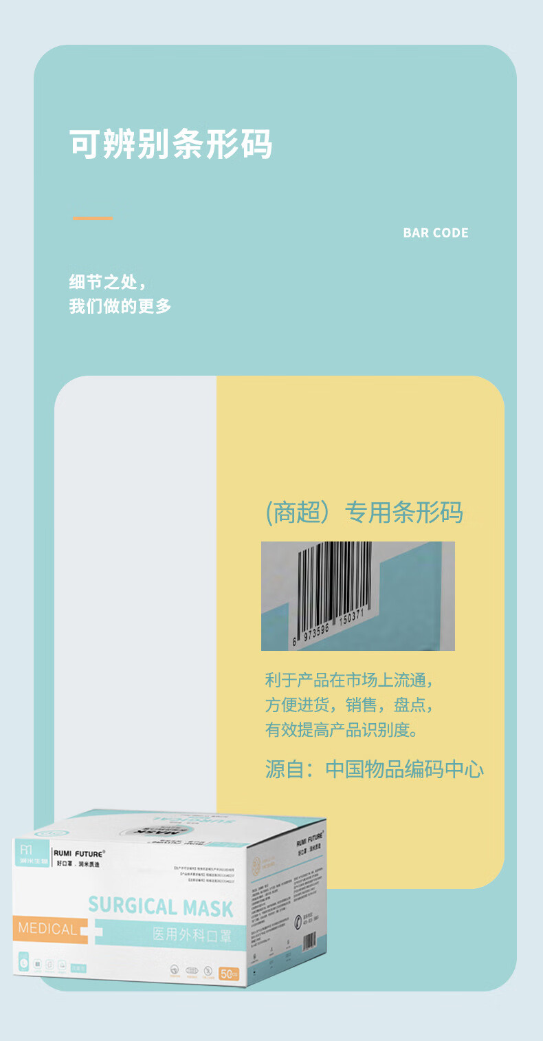 乐贝净 【女神专用】白色款罩一次性 独立包装三层防护宽耳带成人白色 【独立包装 白色款】100只