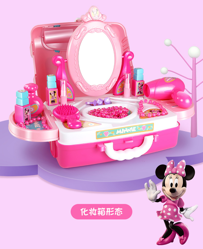 迪士尼(disney)冰雪奇缘爱莎艾莎公主梳妆台桌全套装女孩儿童仿真