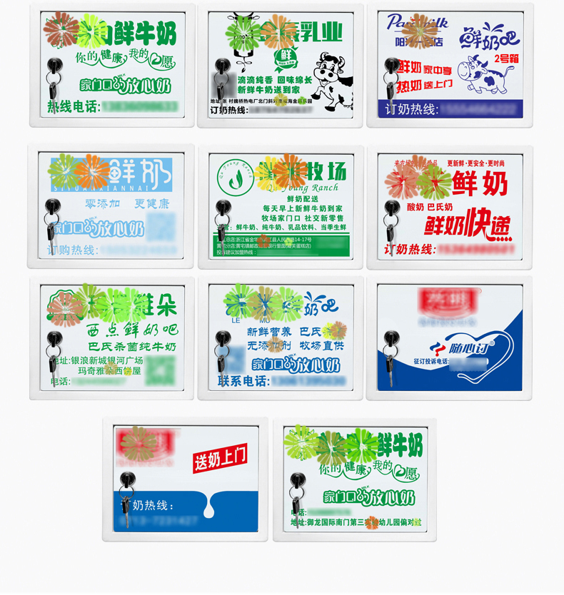 塑料奶箱鲜奶投递箱挂墙式牛奶箱奶吧奶箱室外订奶箱大号定制款式11