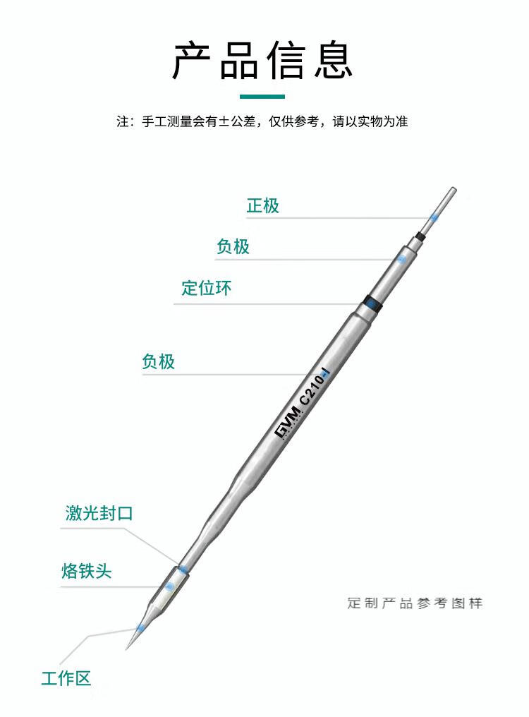 国产jbc烙铁头 速工t26d恒温电焊台c210烙铁头发热芯直尖弯头刀头