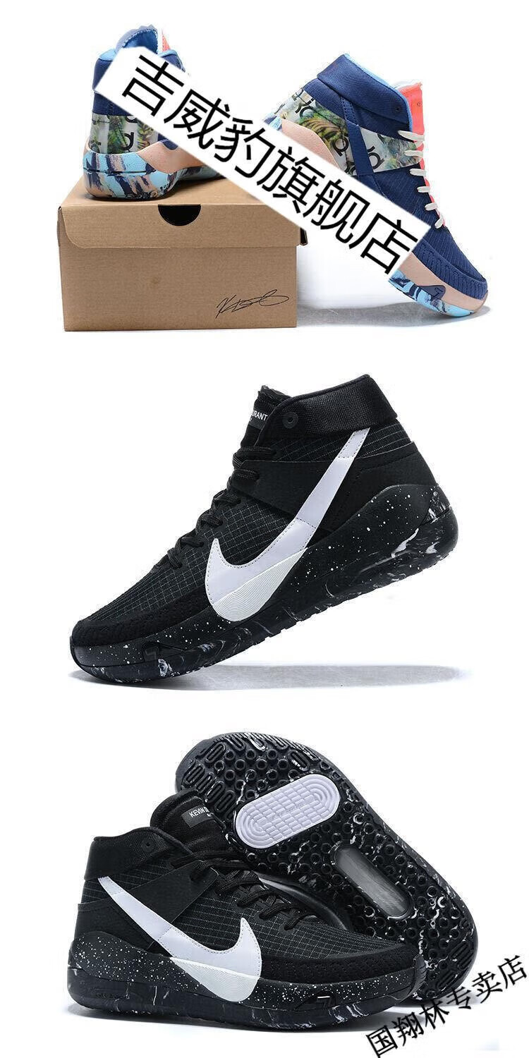 【官方旗舰店】杜兰特13代篮球鞋男鞋黑白城市限定耐磨实战中国风鞋男