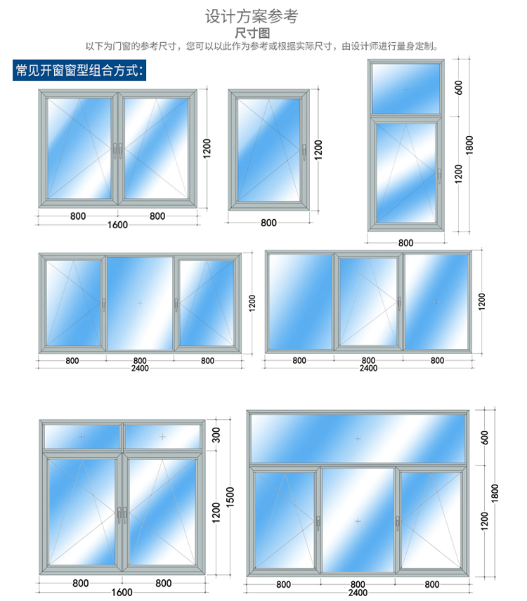 断桥铝门窗封阳台窗户铝合金门窗隔音玻璃窗落地窗平开窗定制 60断桥