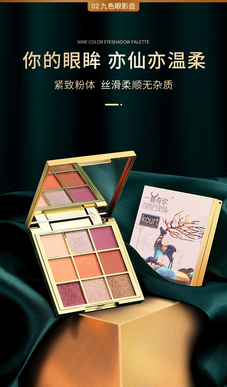 kourt情人节礼物送女朋友老婆天使之翼一鹿有你口红礼盒化妆品生日礼物 天使之翼+音乐礼盒+项链+香水