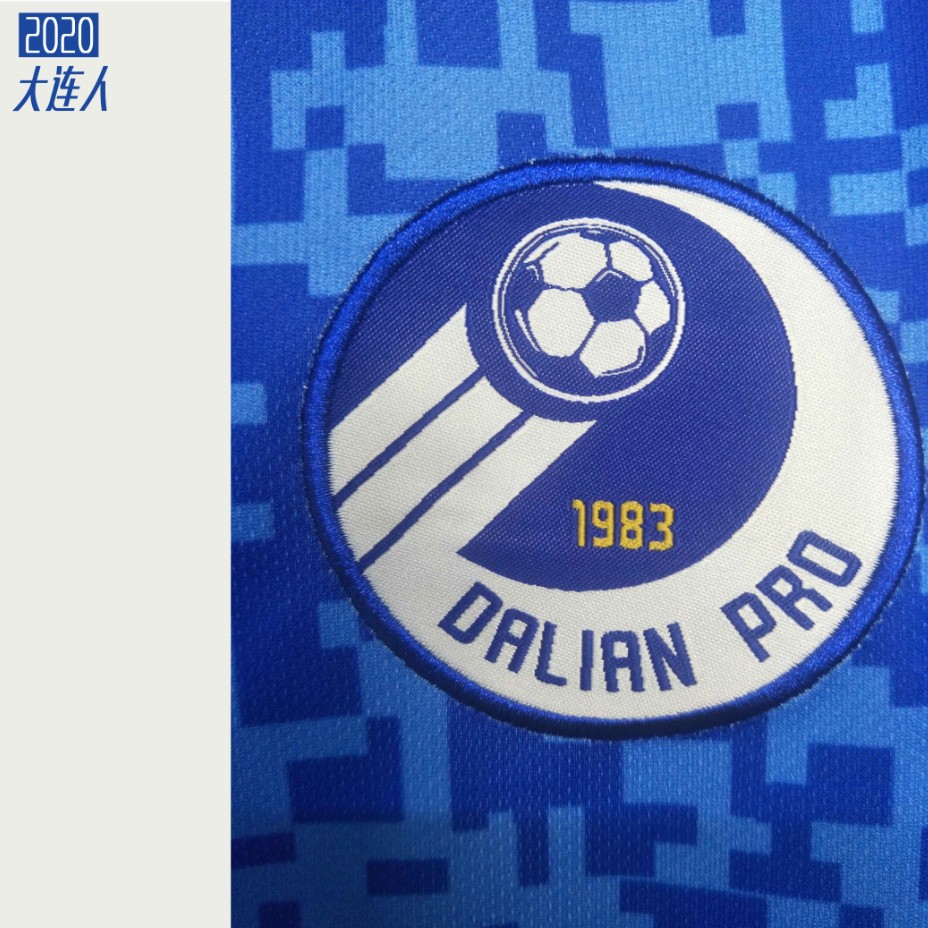 2021中超赛季大连人球衣 2021大连人球衣新款中队服球迷服足球服助威