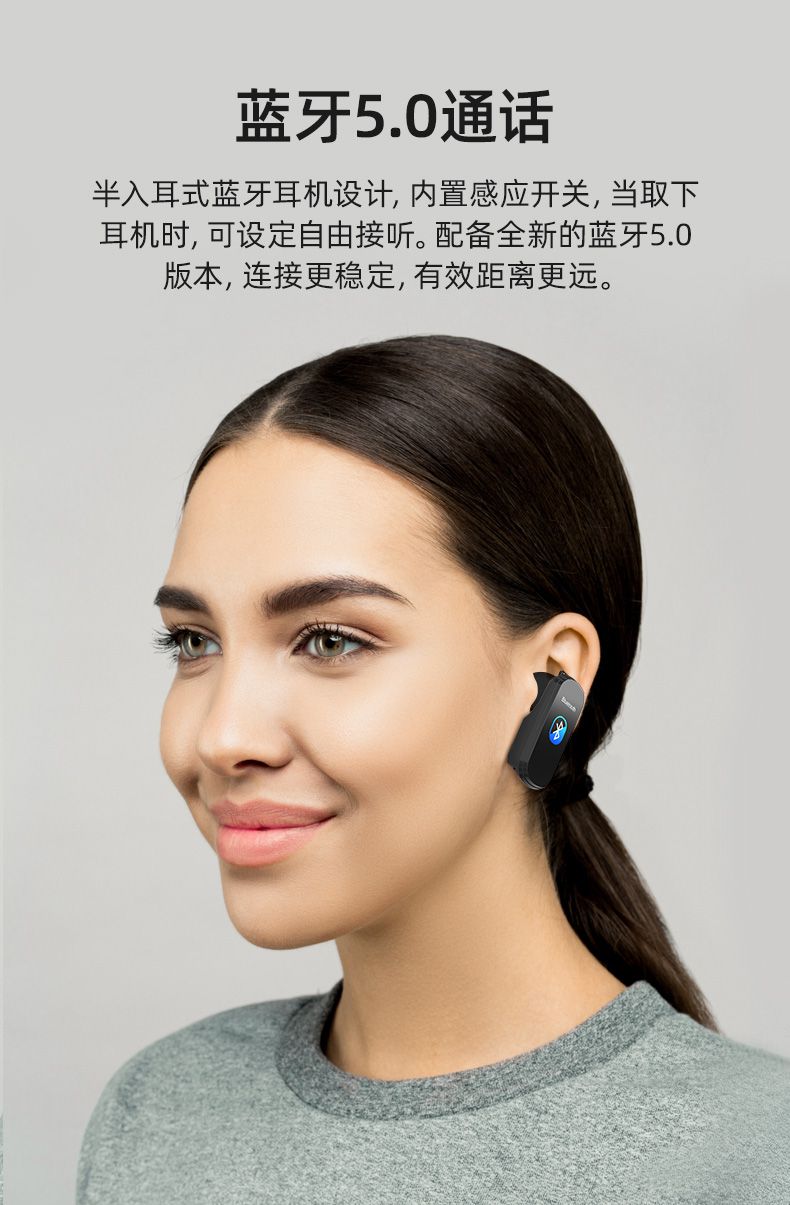 华为(huawei)通用智能蓝牙耳机手环b5/6二合一速发b6测心率血压运动计