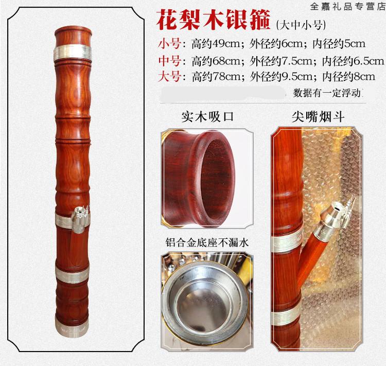 云南水烟筒 实木大号特色正宗花梨木红木烟筒烟丝圈烟俩用烟斗 香梨木