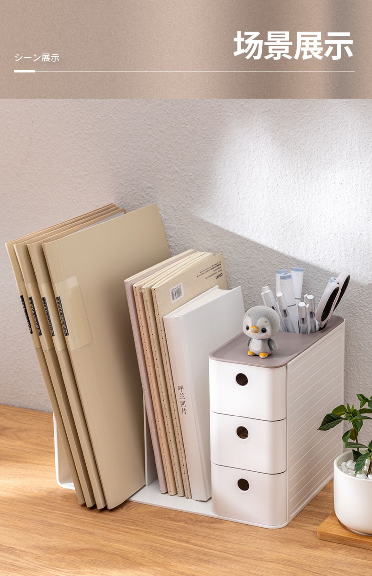 桌面书本文件具收纳盒置物架学生抽屉办公室好物书桌整理神器深蓝