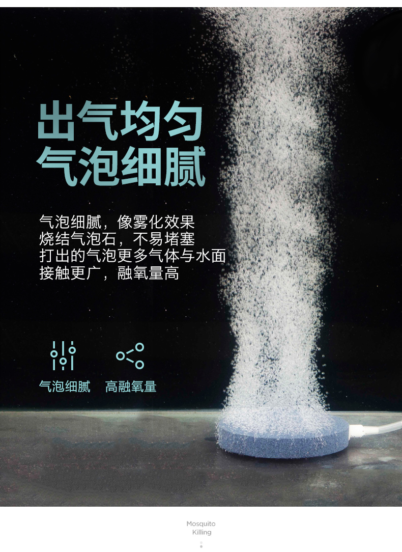 鱼缸增氧气泡盘沙盘氧气泵用氧气盘纳米气盘面包形气泡石气饼4厘米气