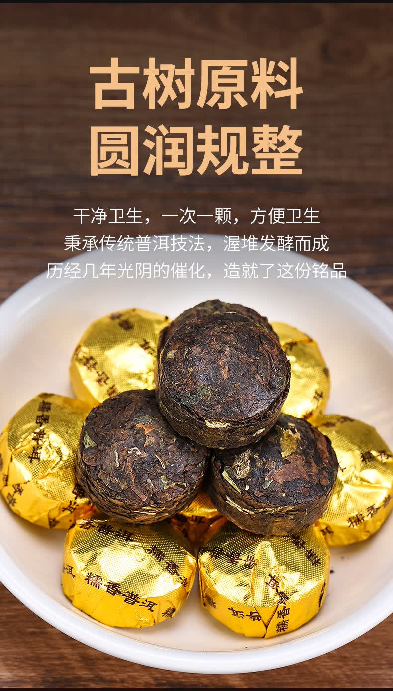 糯米香普洱茶小沱茶饼云南熟茶小坨小粒装糯香黑茶叶礼盒装500克500g