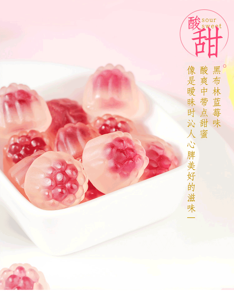 旺旺仔 qq爆浆夹心软糖 树莓味36g包水果夹心qq橡皮糖果高颜值 【树莓
