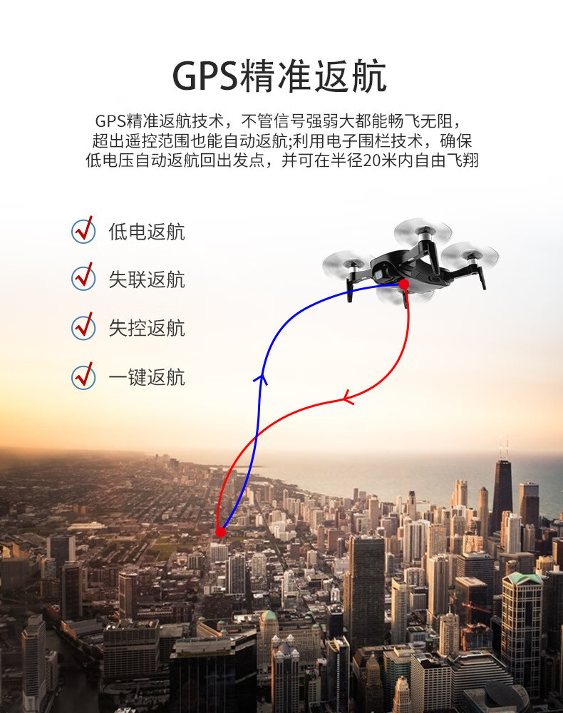 黑科技哈博森zino超远程pro无人机gps2000米航拍器云台大型 黑极光者