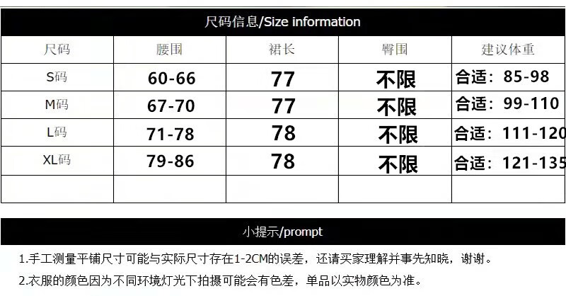 皮尔卡丹大花雪纺碎花a字半身裙女夏季大摆印花显瘦遮胯中长新款高腰显瘦印花大摆遮胯中长裙子 蓝色 S详情图片4